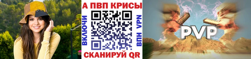 площадка Telegram  где купить   MEGA ссылки  Дубовка  Alfa_PVP Соль 