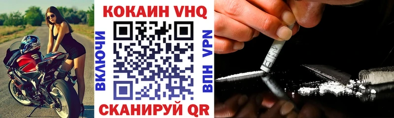 КОКАИН Fish Scale  мега зеркало  Дубовка 