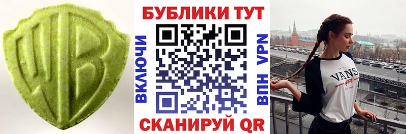 где найти наркотики  Дубовка  Ecstasy VHQ 