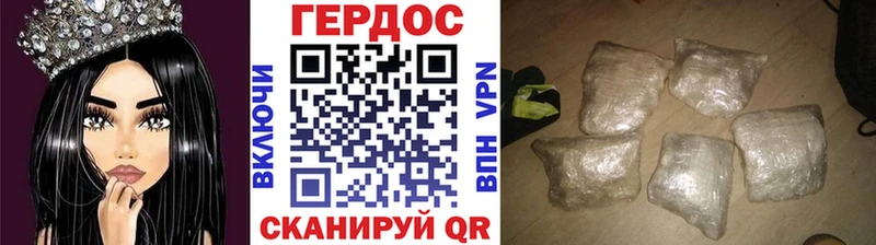 цены наркотик Дубовка Героин афганец