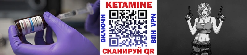 mega ТОР Дубовка КЕТАМИН VHQ