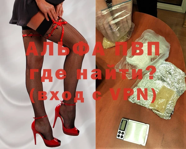 бутират Абдулино