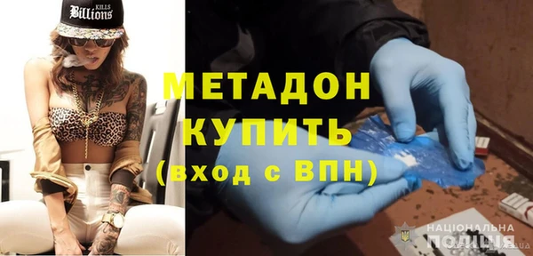 бутират Абдулино