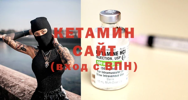 бутират Абдулино