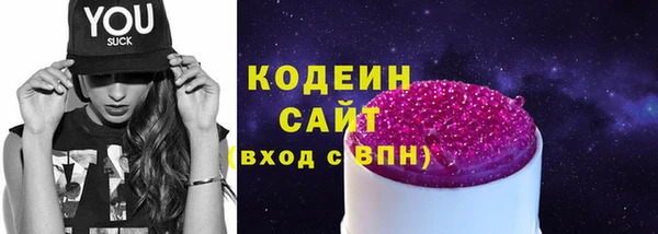 бутират Абдулино