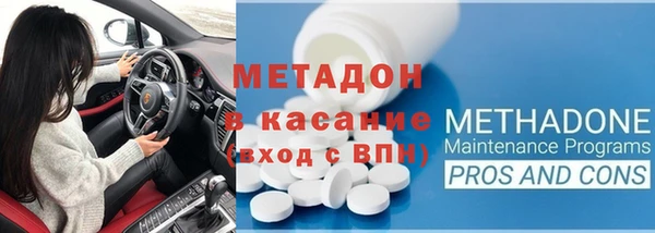 скорость Абинск