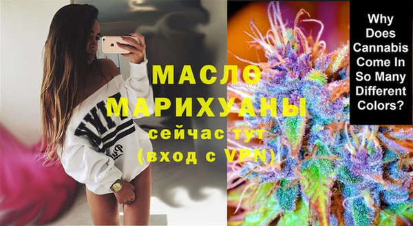 тгк Переславль-Залесский