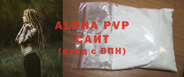 дурь Абаза