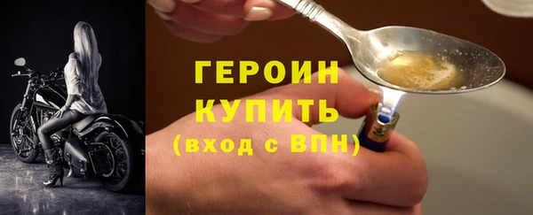 бутират Абдулино