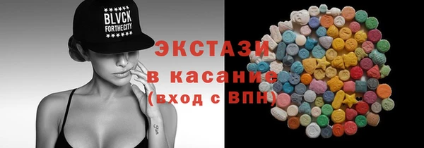бутират Абдулино