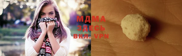 скорость Абинск