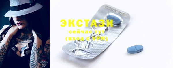 бутират Абдулино