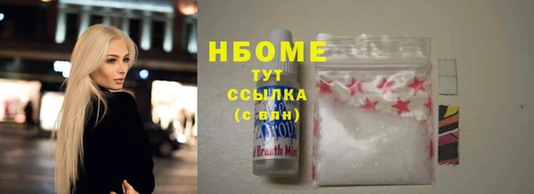 скорость Абинск