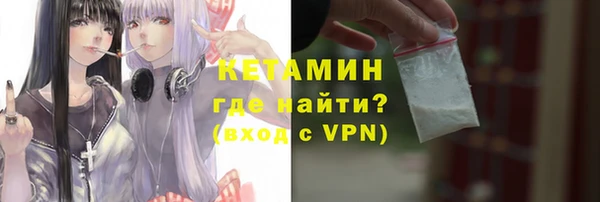 бутират Абдулино