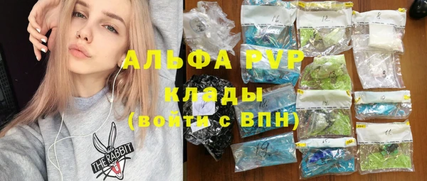 бутират Абдулино