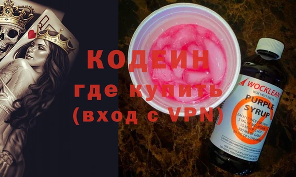 бутират Абдулино