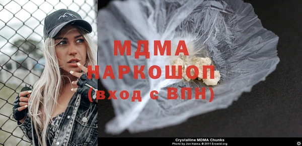 бутират Абдулино