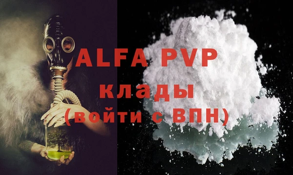 бутират Абдулино