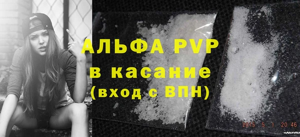 СК Красноперекопск