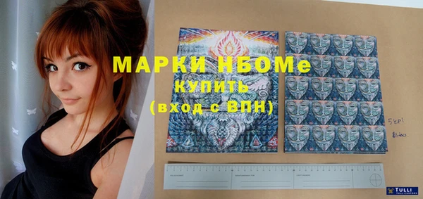 скорость Абинск