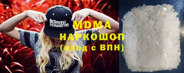 бутират Абдулино