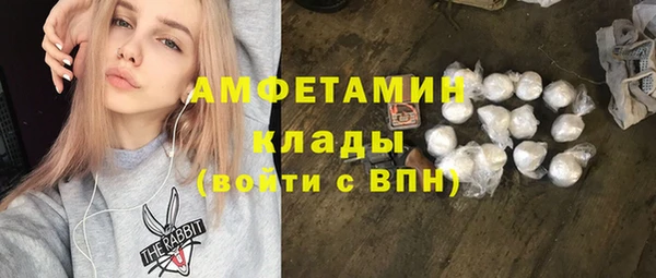 бутират Абдулино