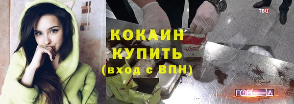 бутират Абдулино