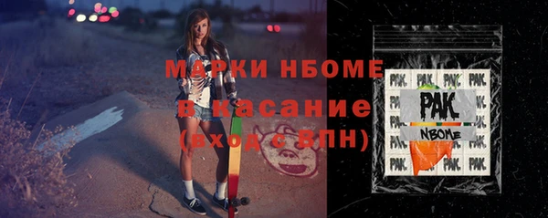 скорость Абинск