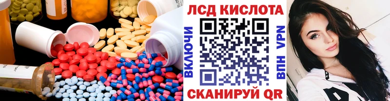 Лсд 25 экстази кислота  купить   Дубовка 