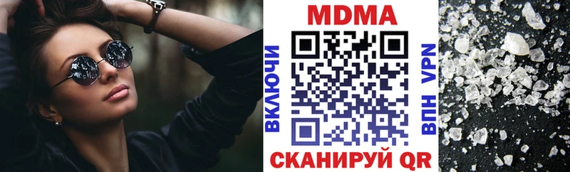 МДМА Molly  Дубовка 