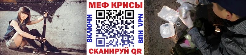 где можно купить наркотик Дубовка MEGA ссылки Мефедрон 4 MMC