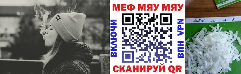Меф  Дубовка