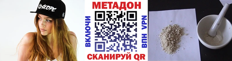 Метадон кристалл blacksprut сайт Дубовка