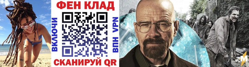 Метамфетамин витя  купить наркотик  Дубовка 